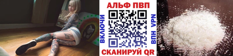 Alpha-PVP СК  Купить где  Светлый 