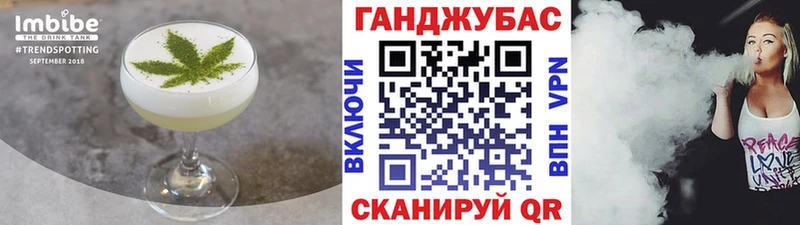 Печенье с ТГК марихуана  Купить  Светлый 