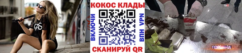 Кокаин 98% Светлый