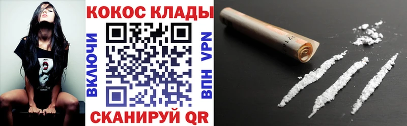 Купить где  Светлый  COCAIN 98% 