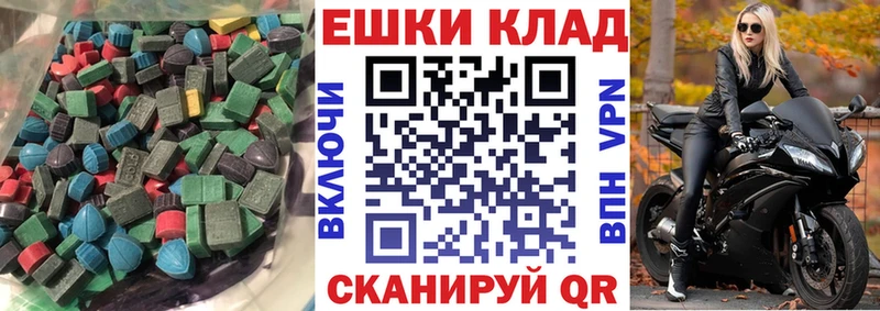 ЭКСТАЗИ XTC  Купить где  Светлый 