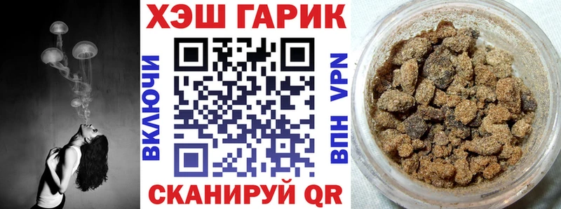 Купить где  Светлый  ГАШИШ Premium 