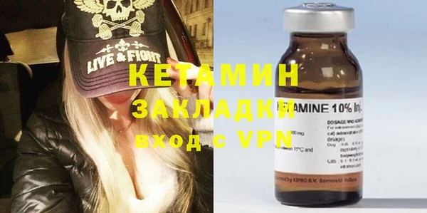 МДМА Балахна