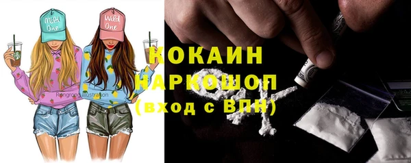 МДМА Балахна