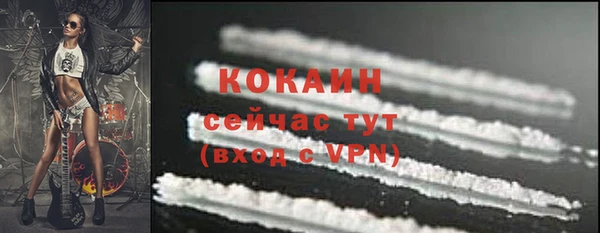 COCAINE Баксан