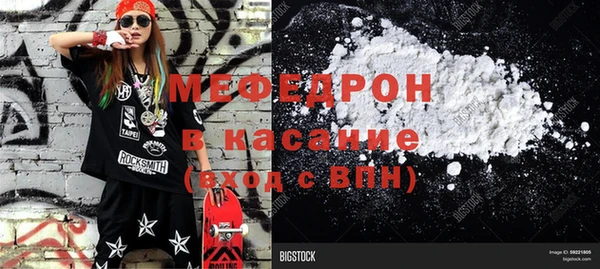 МДМА Балахна