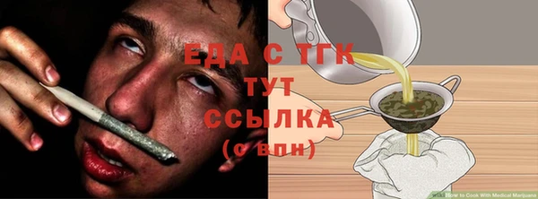 МДМА Балахна