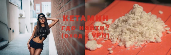 МДМА Балахна