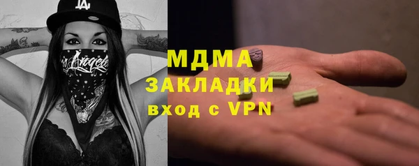 бутик Богородск