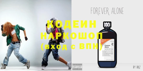 МДМА Балахна