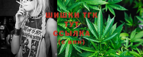 МДМА Балахна