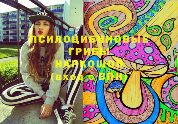 МДМА Балахна