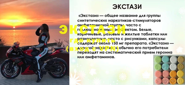 МДМА Балахна