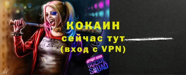COCAINE Баксан