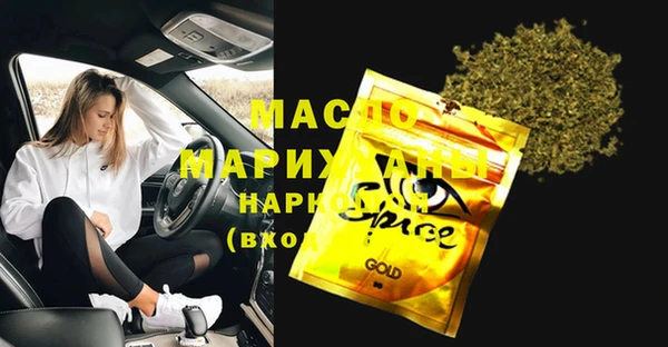 МДМА Балахна