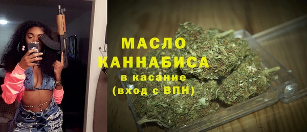 МДМА Балахна