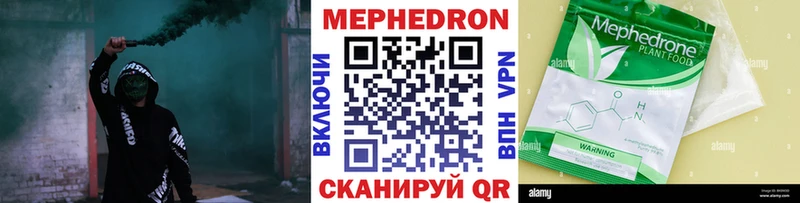 Купить Светлый МЯУ-МЯУ 4 MMC