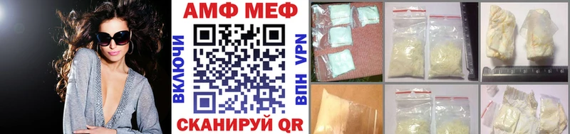 Метамфетамин Methamphetamine  Купить  Светлый 