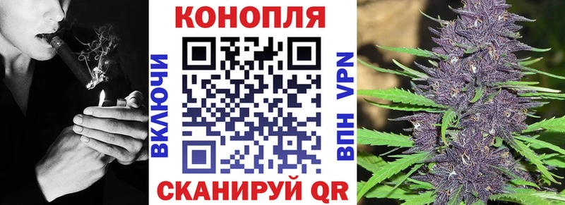 Бошки марихуана марихуана  Купить закладки  Светлый 